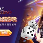 the winbox gambling establishment offers a combination
